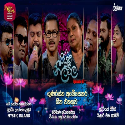 Download Handawe Man Bala Hitiya Piyum Neela Vila - Rameesha Lakshani | Keshan Perera Mp3 Song for free. Latest Sinhala music available on SriTune.